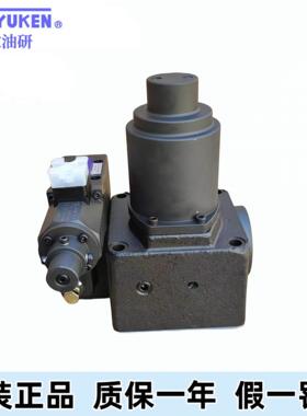 榆次油研YUCIYUKEN电液比例 流量阀EFBG-03-160-C-15G19 注塑机