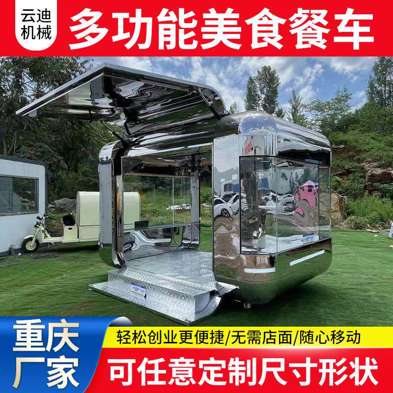 多功能美食餐车电动摆摊车快餐早餐车奶茶移动四轮炸串小吃车商用