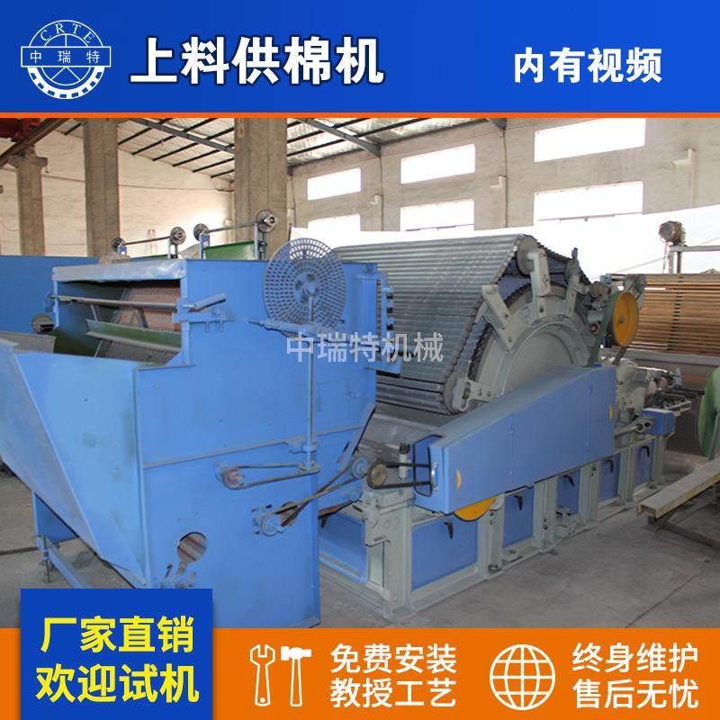 棉花上料机喂棉机 棉被羊毛被驼毛被生产线上料机给棉机送料机,纺织面料/辅料/配套,其他纺织机械,淘宝优惠券,粉丝福利购,淘宝优惠卷
