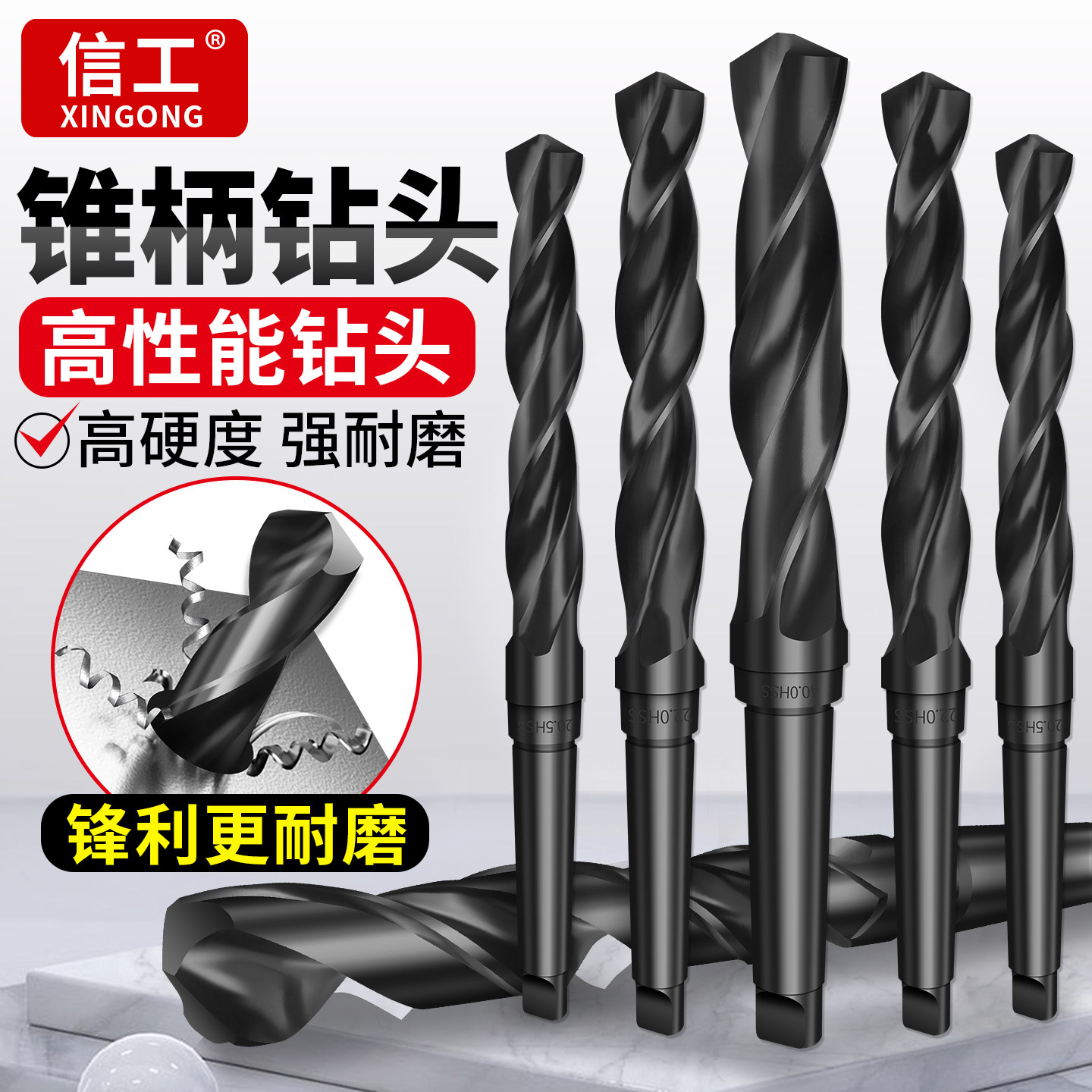 锥柄麻花钻头加长莫氏钻头车床专用工业级高强度氮化钻咀锥柄钻头