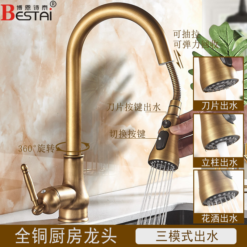 仿古铜厨房抽拉旋转防溅冷热龙头