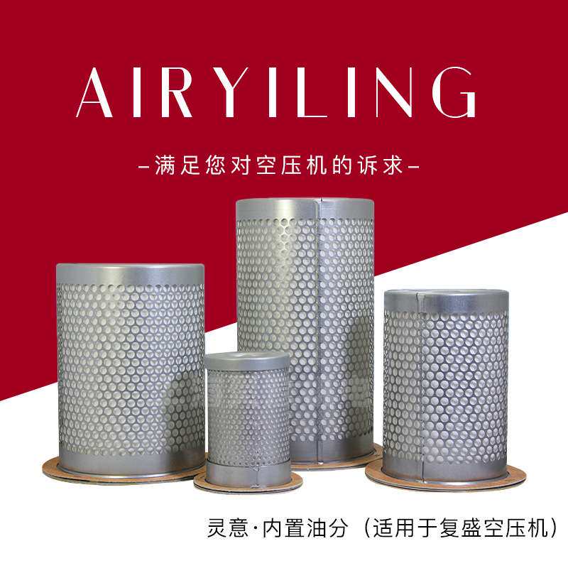 供应P601886配件 适用空压机配件保养材料油气分离器油分芯
