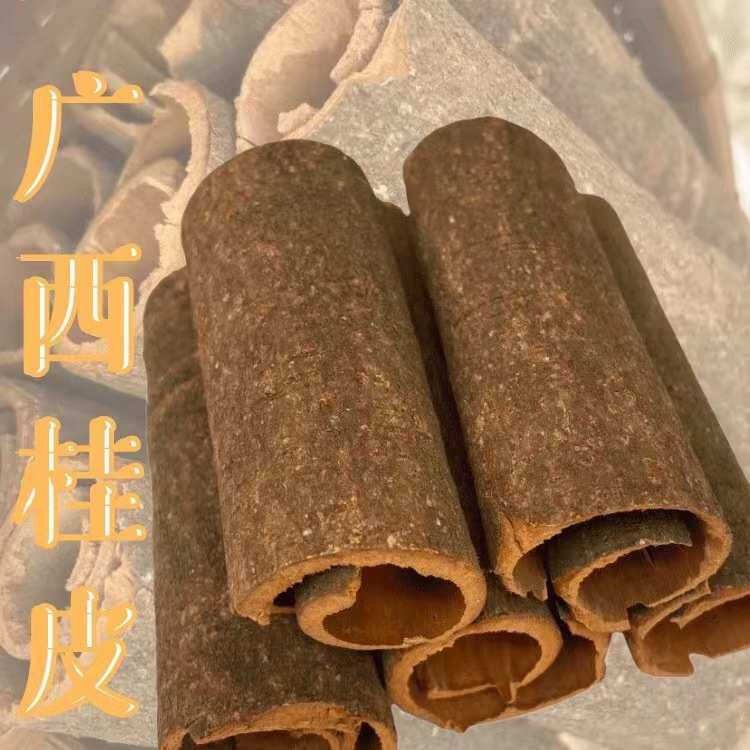 桂皮段肉桂广西桂皮散装干货精选桂通肉桂粉调味香料12cm15cm