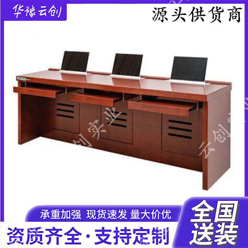 会议升降电脑桌办公桌实木油漆贴皮显示器升降无纸化会议桌