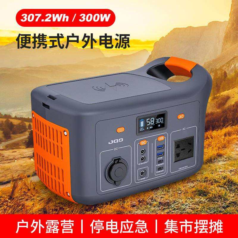 太阳能户外电源 300W便携式户外电源 应急移动备用电源箱认证齐全