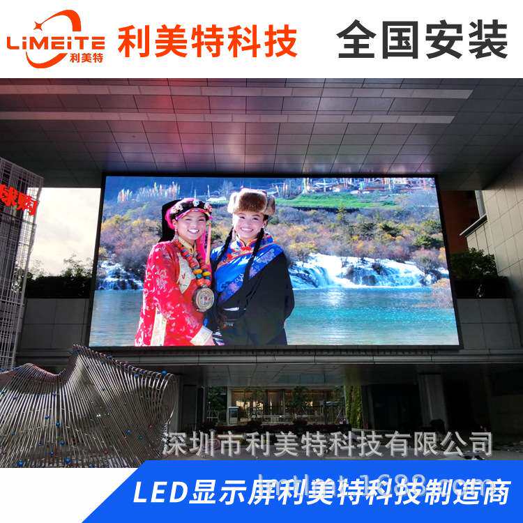 P6户外led显示屏全彩大屏幕防水广告电子屏P3P4P5P6P8高清全彩屏