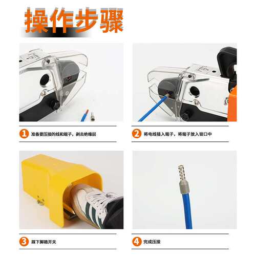 德瑞工具 AM6-6气动式端子压接机 管状预绝缘端子压线钳
