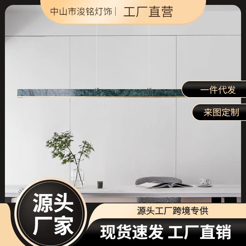 意式轻奢餐厅吊灯现代简约餐桌岛吧台书桌极简一字长条大理石灯具