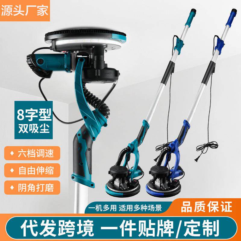 墙面无刷打磨机砂纸腻子墙机无刷电动小型无尘带吸尘器砂纸机