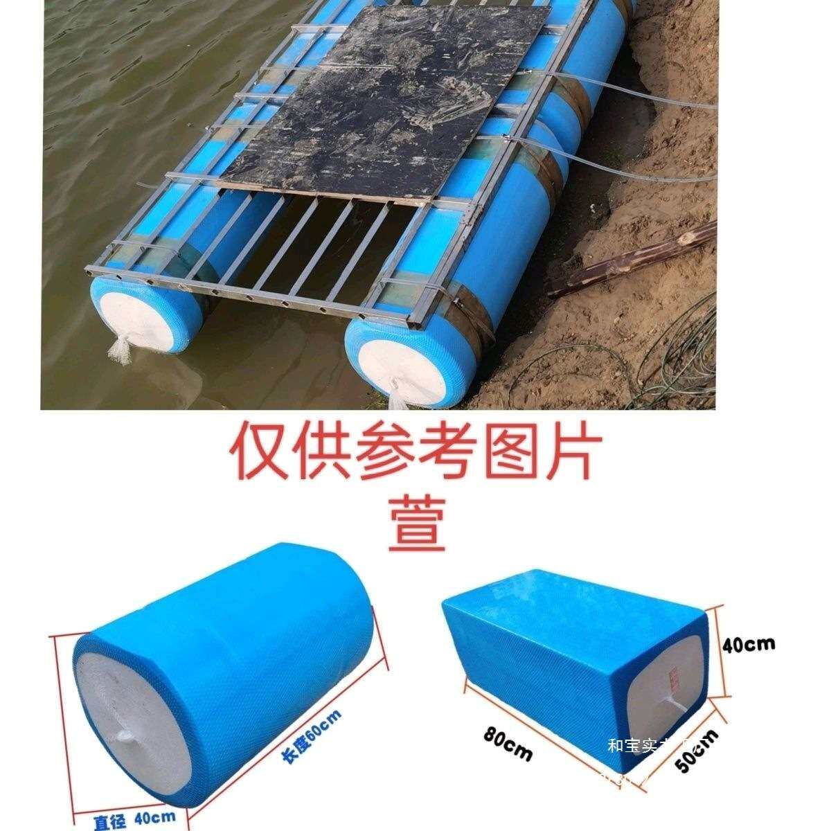 水上平台网箱养殖浮桥水泵简易浮船钓台水上专用实心泡沫浮桶浮筒