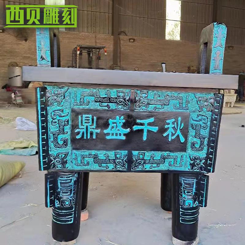 青铜司母戊大方鼎厂家销售可鼎盛千秋大型铸铜鼎雕塑