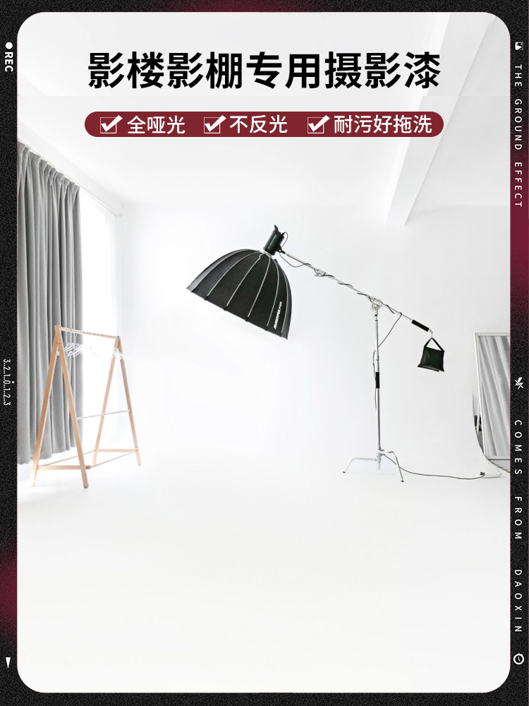 白色哑光无影墙影棚漆水性地坪漆水泥地面漆耐磨防水室内地板漆