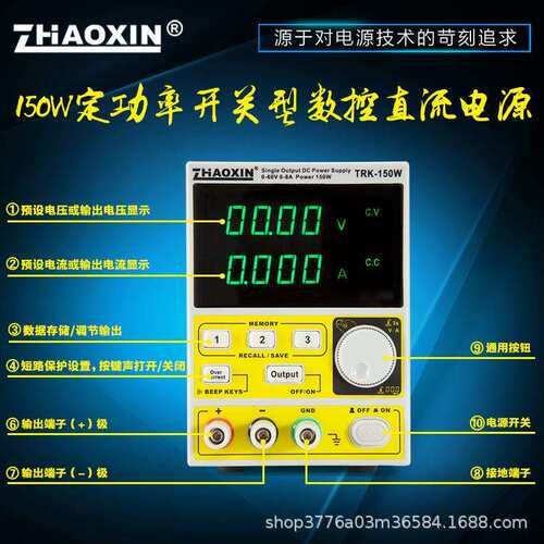 150W定功率直流稳压电源60v/8a/150w笔记本维修电源