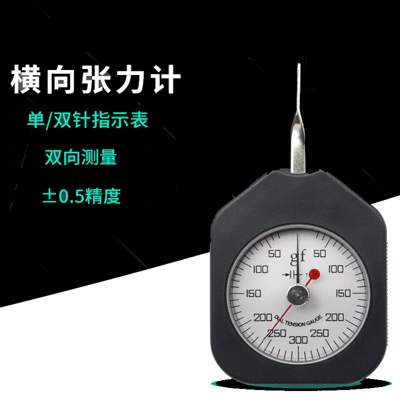 张力计绑定LED表式测力计以克为单位测力计测克计