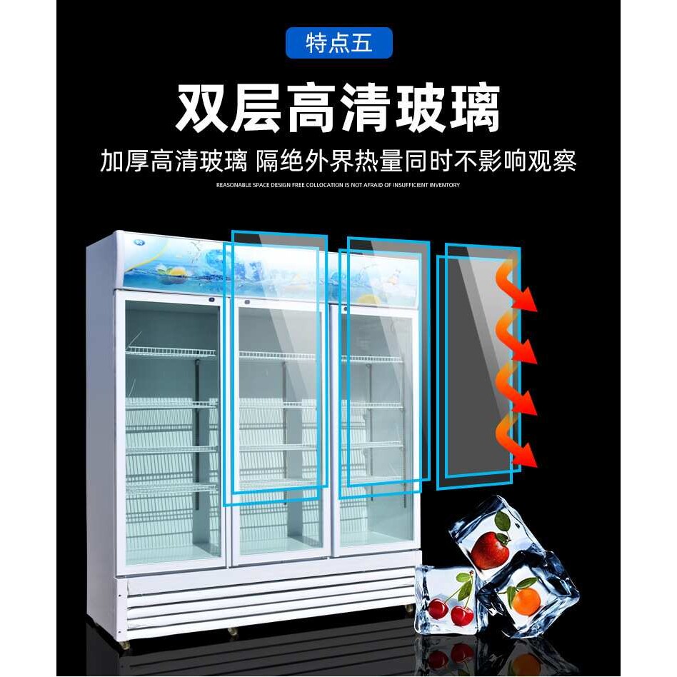 饮料啤酒展示柜商用冷藏保鲜柜蔬菜水果立式冰柜便利店单双门冰箱