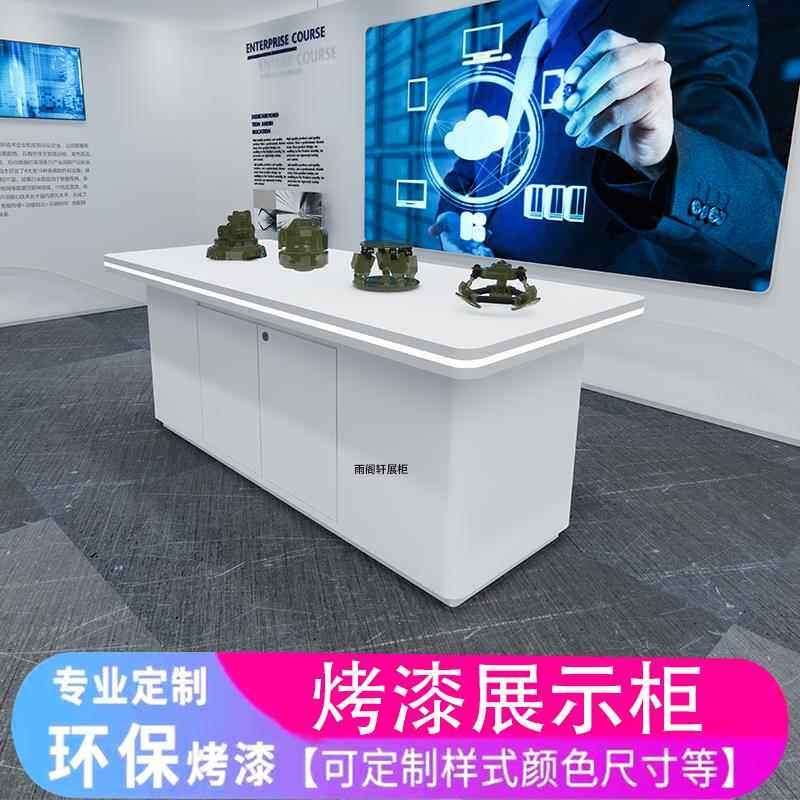 烤漆展柜公司展厅展示台门窗样角中岛柜台手机电脑体验桌展台