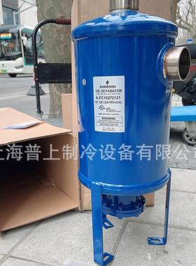 艾默生离心式油分离器 EMERSON A-WC6181111 A-WC41999/41777