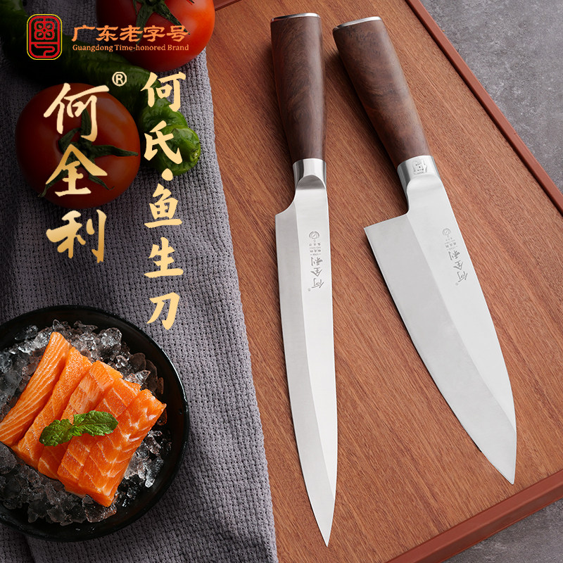 何全利日式出刃刀鱼生刀牛肉片专用薄刃寿司西式主厨刀切鱼片刀具
