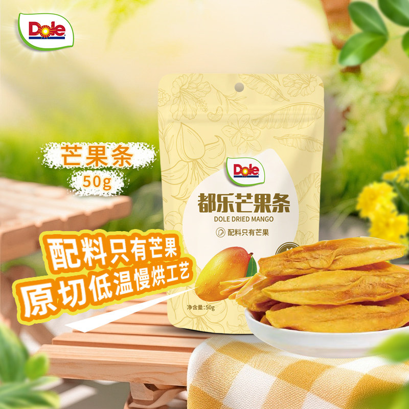 dole都乐无添加芒果条芒果干无额外添加蔗糖原切果干休闲解馋零食