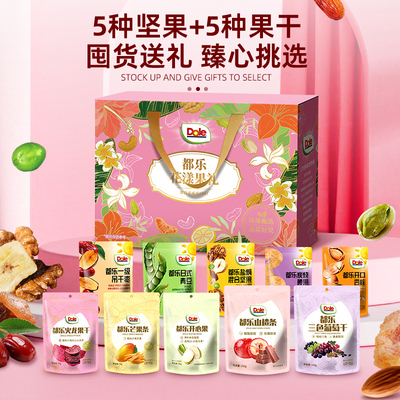 都乐果干坚果食品礼盒装年货囤货送礼零食礼包坚果礼盒节日送礼