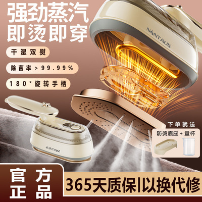 2026新款手持挂烫机家用小型熨烫机大蒸汽熨斗烫衣服神器便携式