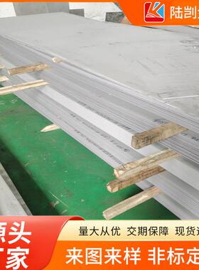 1cr18ni9ti不锈钢板料06Cr18Ni11Ti中厚板s32168不锈钢板材