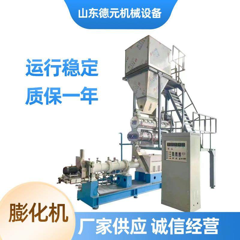 大型湿法宠物饲料生产线 宠物食品膨化机 猫粮膨化机 狗粮生产线,清洗/食品/商业设备,肉制品加工设备,淘宝优惠券,粉丝福利购,淘宝优惠卷