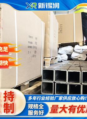 冷拔异型管凸型管精密异型管各款S355NLH异型管 规格齐全