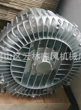 XGB-2旋涡气泵厂家 粉末罐装机用气泵 上料真空泵