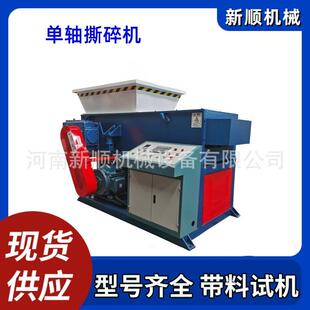 吨包袋撕碎机 金属垃圾撕碎机 双轴机头料撕碎机 车床废料粉碎机