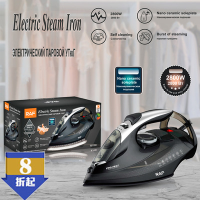 家用自动蒸汽电熨斗 欧规手持式全自动蒸汽电熨斗熨烫机2800w熨斗