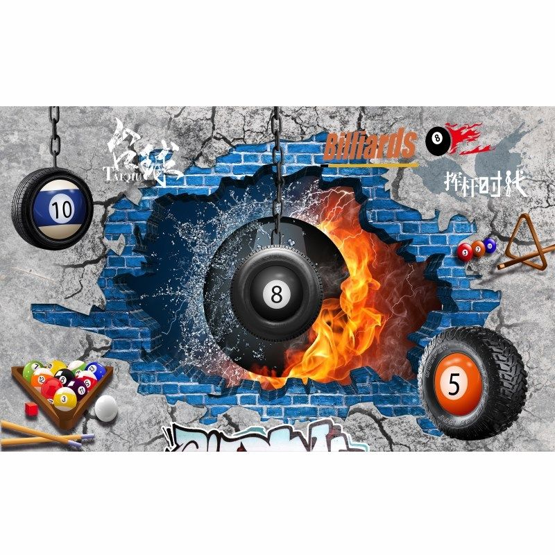 台球厅墙面装饰画海报墙贴桌球贴画背景墙壁纸台球室壁画自粘贴纸,家居饰品,软装墙贴,淘宝优惠券,粉丝福利购,淘宝优惠卷