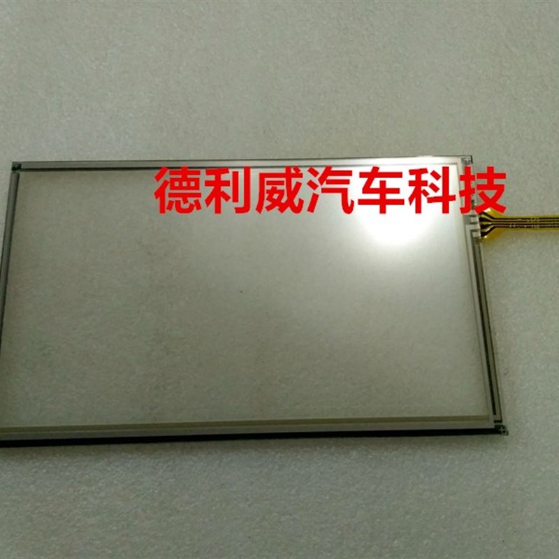 北汽绅宝X55 X65 D70车用显示器/显示屏