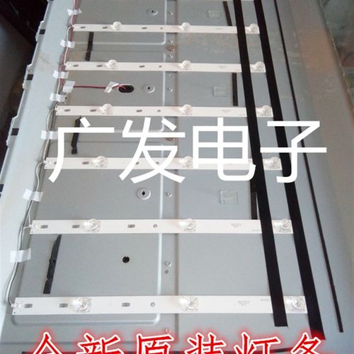 暴风40X B40C61灯条202006-DS40M6200-01 DS40M62-DS01-V03液晶LE