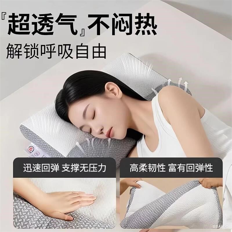 反弓乳胶牵引枕头护颈椎助睡眠专用枕芯一对装家用护颈枕学生宿舍