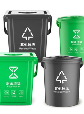 干湿分离沥水桶绿色带盖过滤网提手厨房垃圾桶茶水大号厨余泔水桶