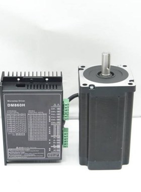 86步进马达套装HB860C驱动器4n.m8.5n.m12n.m 86BYG250马达控制器