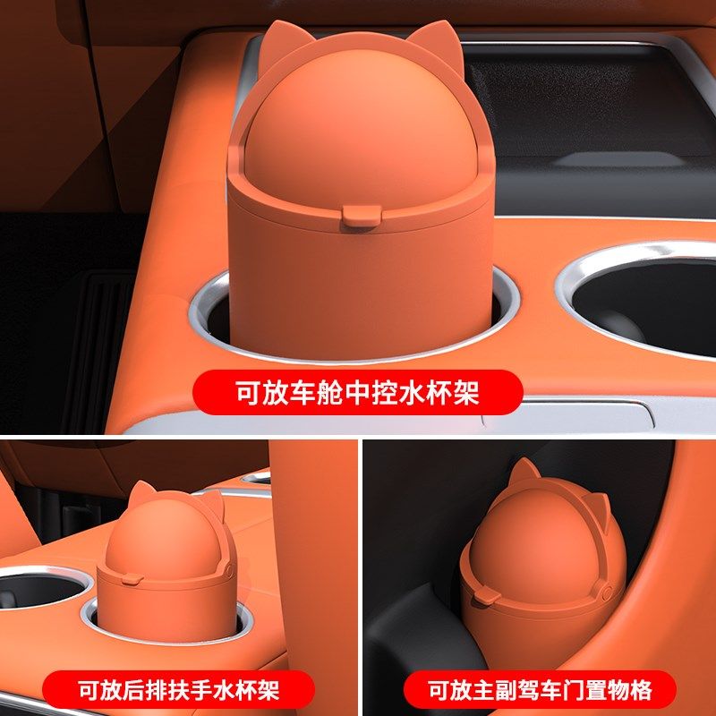 理想L6L7L8L9车载垃圾桶烟灰缸防水储物盒汽车内饰用品改装,汽车用品/电子/清洗/改装,车载垃圾桶/袋,淘宝优惠券,粉丝福利购,淘宝优惠卷