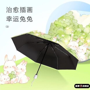 儿童雨伞女孩小学生上学专用伞9岁折叠女生晴雨两用高颜值全自动
