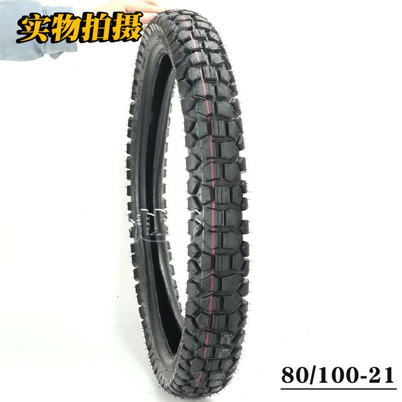 越野摩托车全地形龟背胎120/110/80/90-18前80/90/100-21内外轮胎