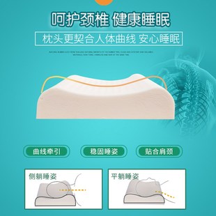儿童乳胶枕头幼儿园3到6岁以上枕芯全棉枕套宝宝纯棉小学生护颈枕