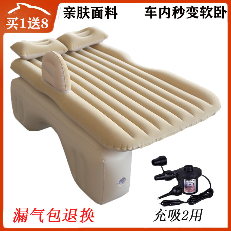 通用款车载充气床垫轿车越野车后排车中气垫床旅行床汽车后座睡垫,汽车用品/电子/清洗/改装,车载旅行床,淘宝优惠券,粉丝福利购,淘宝优惠卷