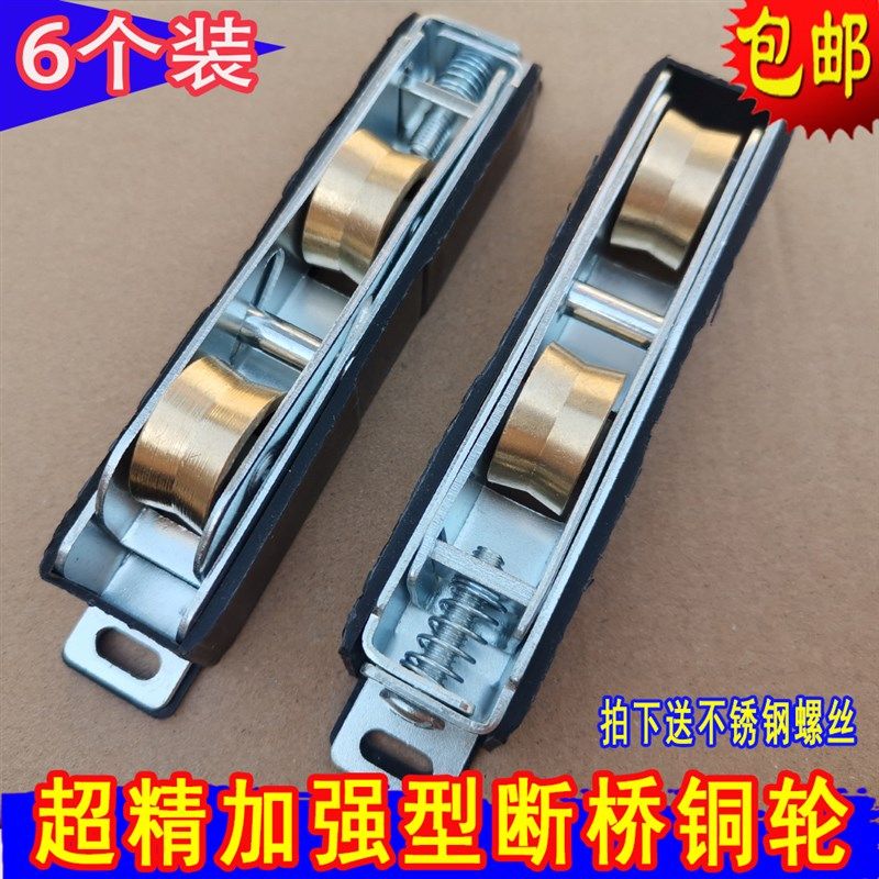 承重型断桥铝门窗滑轮60 70 80不锈钢推拉移门窗滑轮轨道轴钢滚轮