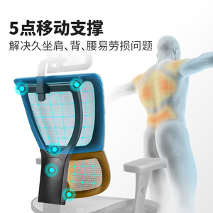 Ergonor保友优b电脑椅人体工学椅家用电竞椅办公椅子靠背椅老板椅