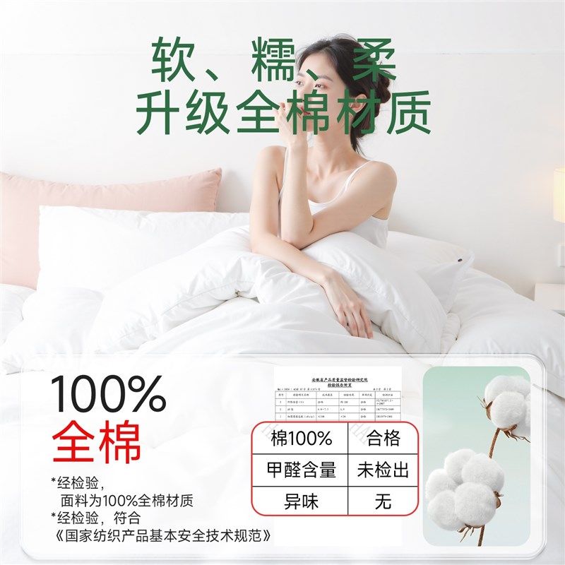 巴迪高阳光纯棉一次性床单被罩枕套被套床上四件套旅行酒店全棉