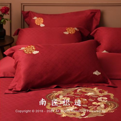 南匠中式龙凤刺绣结婚四件套婚庆纯棉提花喜被床单套龙年床上用品