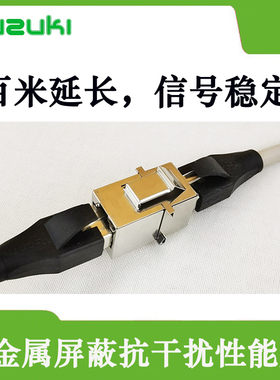 网线对接头RJ45金属屏蔽水晶头延长转接口千兆连接器网络直通8芯