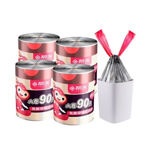 靓涤垃圾袋加厚家用手提式塑料钢袋抽绳自动收口拉圾桶塑料袋大号