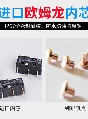 防水行程开关防油防腐TZ-3108 3107 3104 3112 3104限位开关3米线