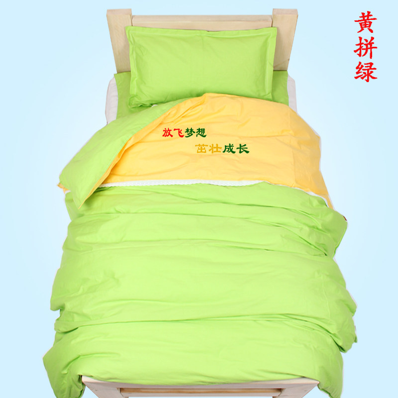 幼儿园被子纯棉三件套子母被含丝棉内胆宝宝儿童入园午托被褥床品,床上用品,床品套件/四件套/多件套,淘宝优惠券,粉丝福利购,淘宝优惠卷